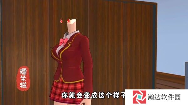 樱花校园模拟器正版