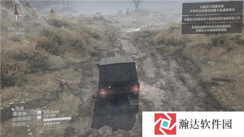 旋转轮胎泥泞奔驰手游