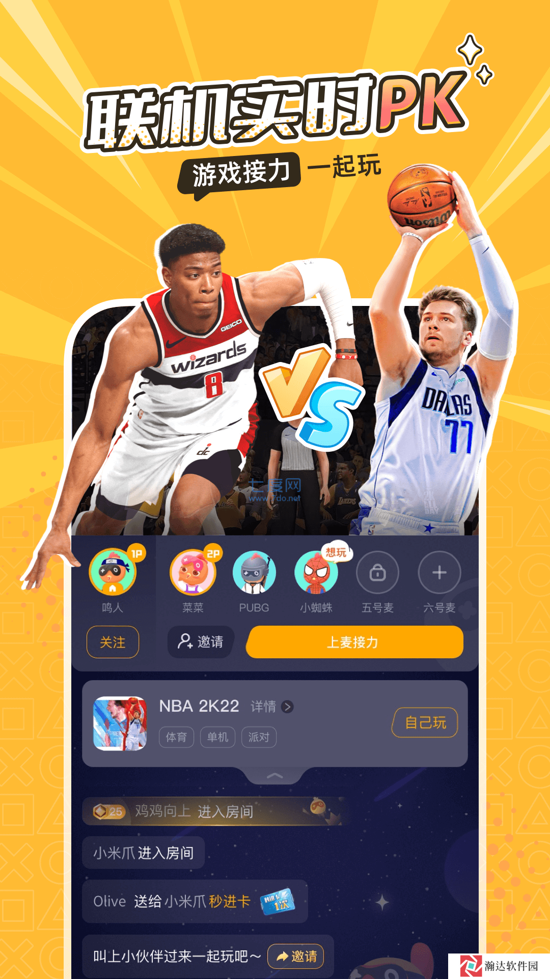 菜鸡修改版永久免费无限时间