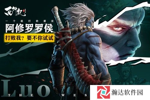 龙神万相神战游戏下载