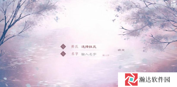 师途破解版游戏图片2