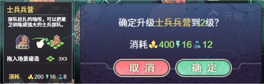 荒野塔防4