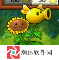 植物大战僵尸融合版游戏图片3