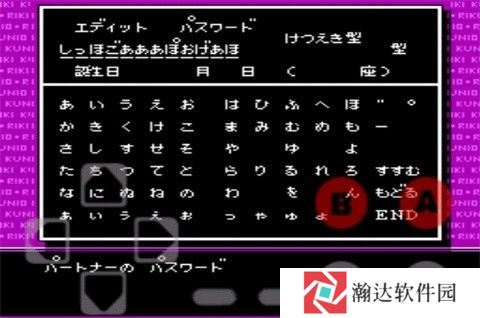 热血格斗传说手机版