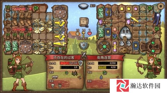 背包乱斗4