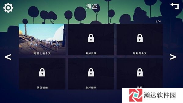 全面战争模拟器