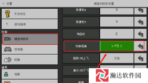 我的世界Beta珍妮手机版图片7