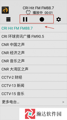 龙卷风收音机