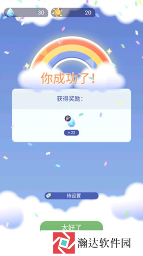 《时间花园》游戏截图6