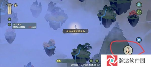 仙山小农游戏截图5