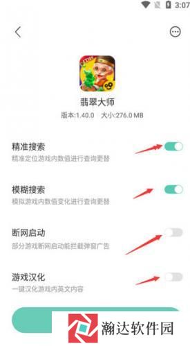 须弥空间