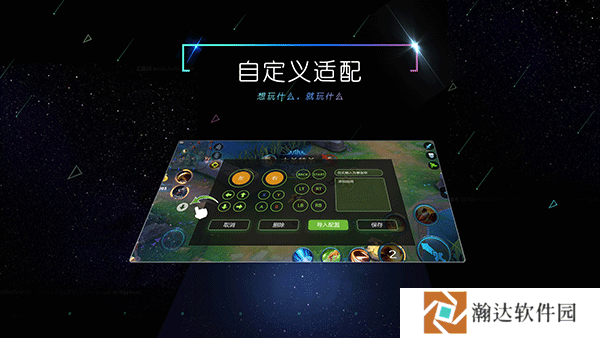 小y手游平台