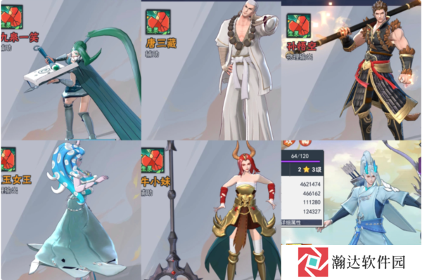 龙神万相：神战游戏截图8