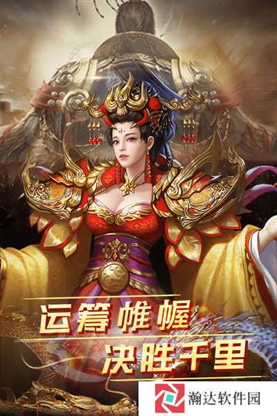 雷霆空袭1