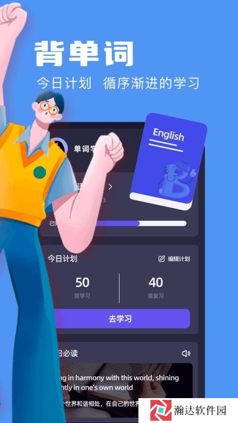 tpatpa翻译
