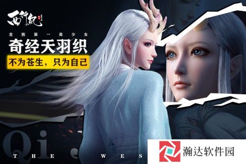 龙神万相神战游戏下载