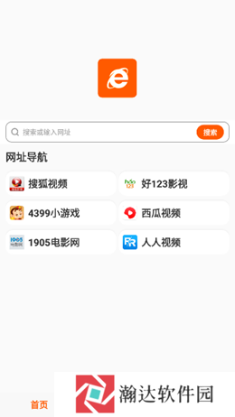 喵喵浏览器