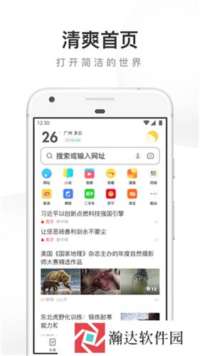 uc网盘