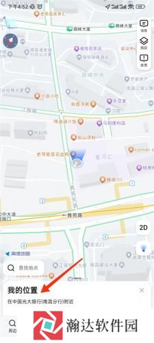高德地图导航