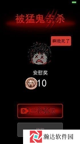 躺平发育12种模式下载