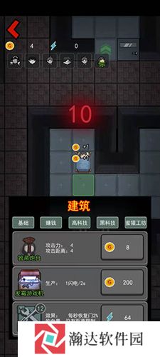 躺平发育12种模式6