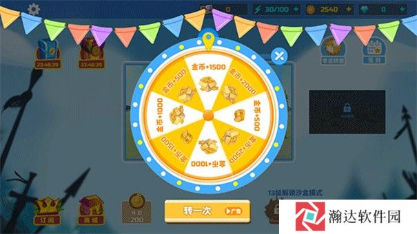 全面战争模拟器正版