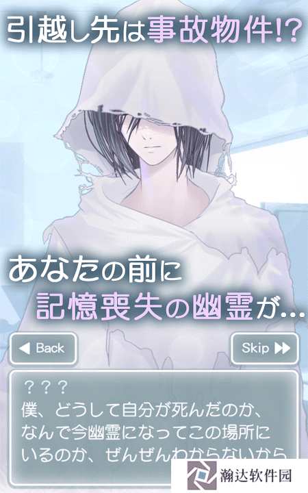姐姐养成记正版