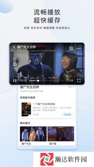 影视大全免费追剧版