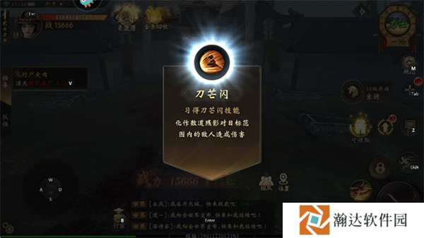 上行勇者游戏截图8