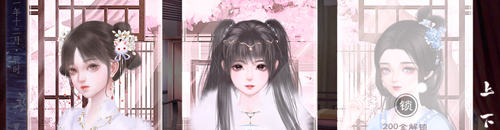 师途破解版游戏图片5