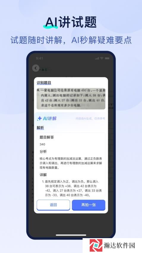 书链