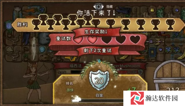 背包乱斗内置Mod版下载