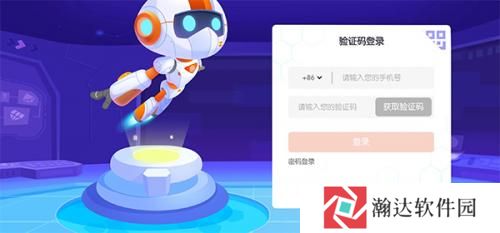 核桃编程