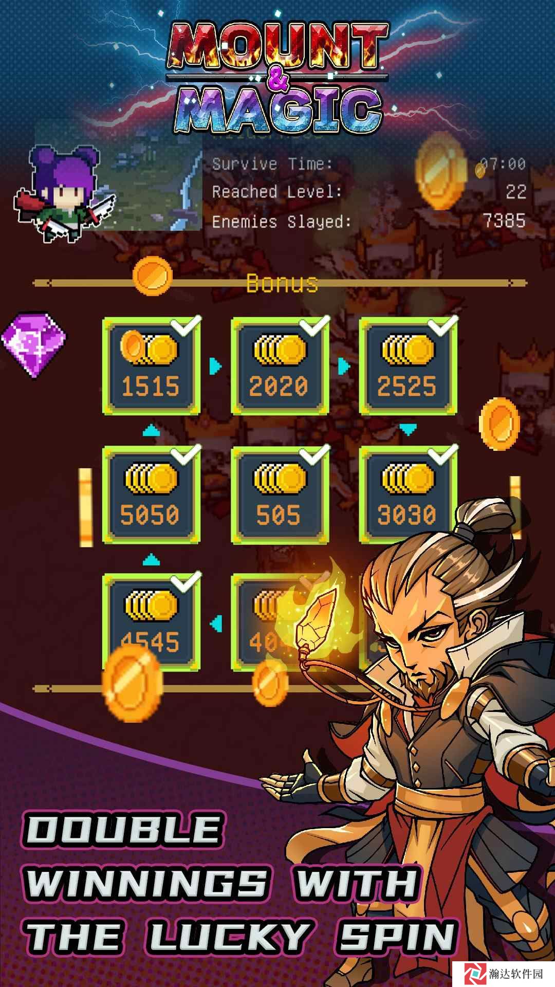 骑士和魔法