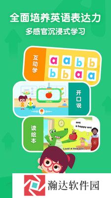叽里呱啦