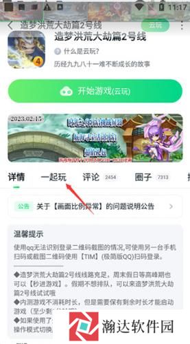 870游戏盒