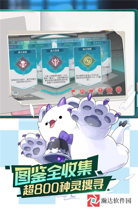 口袋觉醒游戏中心版