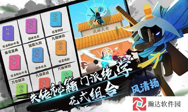 我功夫特牛全武器终极