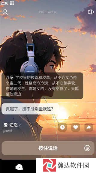 猫箱app安卓版