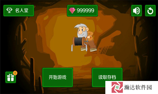 黄金矿工手机双人联机版
