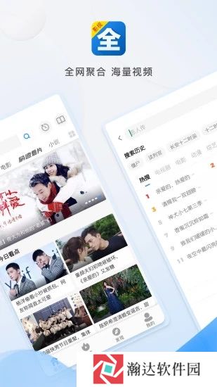 影视大全免费追剧版