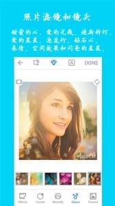 抖萌app下载地址