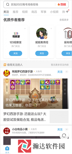 uc网盘