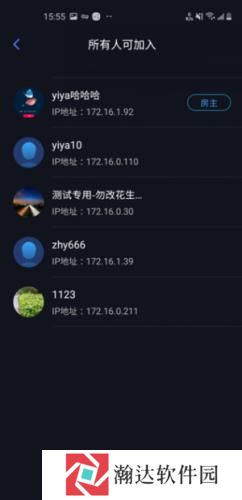 蒲公英联机平台老版本