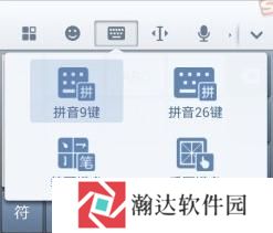 搜狗输入法智慧版
