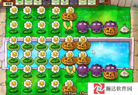 植物大战僵尸原版手机版