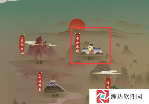 问山海华为客户端游戏截图18