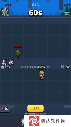 摸鱼骑士