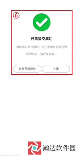 广州地铁