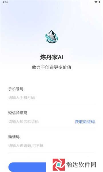 炼丹家AI